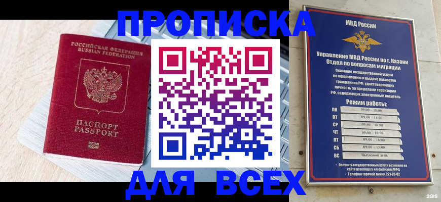 регистрация для школы в Сольцах