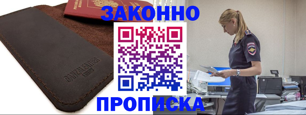где прописаться в Сольцах