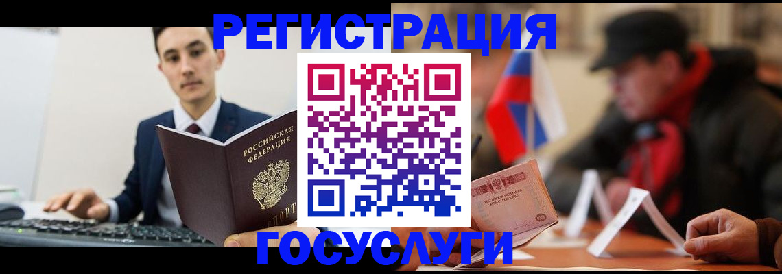 прописка иностранных граждан в Сольцах