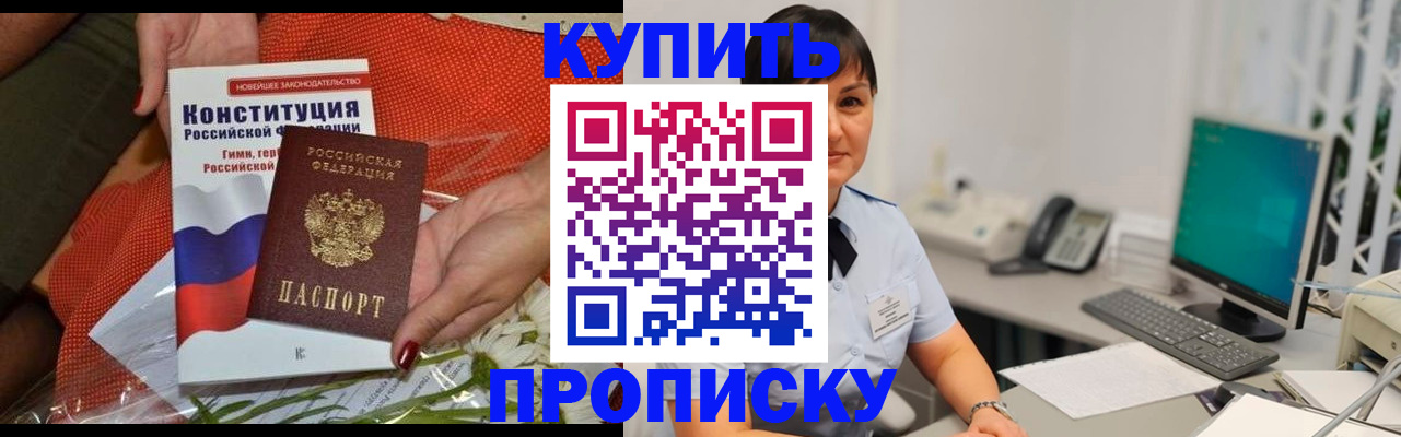 прописка иностранных граждан в Сольцах
